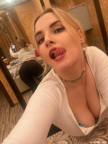 Фатима